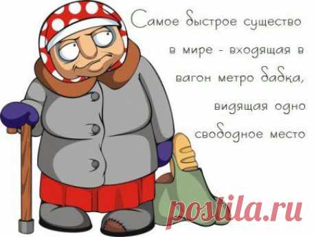 Юмористические наблюдения!!! | Смехопанорама