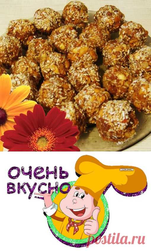 Шарики из сухофруктов - Блог Марина на 24open.ru
