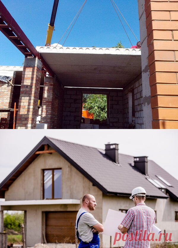 Как выбрать строителей своего дома | Блоги о даче, рецептах, рыбалке
#Ремонт, #Строительство, #Недвижимость, #Квартира, #Продажи

Именно от строителей зависит реализация мечты об идеальном доме. Мало заполучить хороший проект, много подводных камней ждет застройщика на пути превращения красивых картинок в замечательный дом.