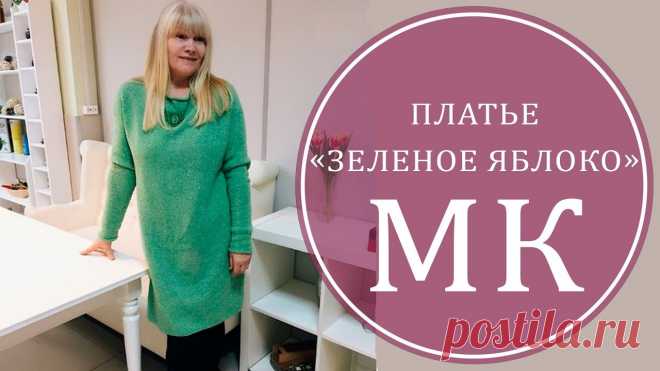 ВЯЖЕМ ПЛАТЬЕ СПИЦАМИ. ПРОСТО И СТИЛЬНО. МК ПЛАТЬЕ 