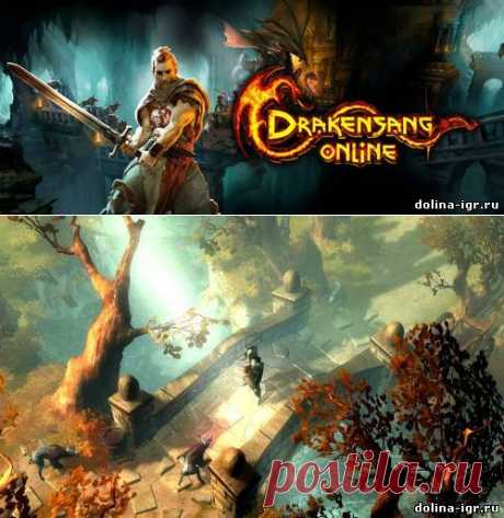 Drakensang - первая игра одноименной серии игр, представляющая собою многопользовательскую ролевую игру - MMORPG.
Станьте героем фантастического мира Дории, истребив чудовищных монстров и наведя в нем должный порядок.