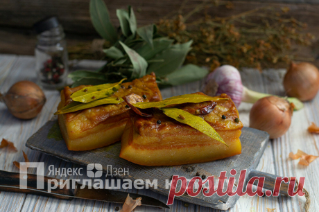 Грудинка в луковой шелухе по-домашнему: вкусней и дешевле, чем в магазине | Приглашаем к столу | Яндекс Дзен