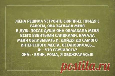 Вот он сюрприз, так сюрприз =)