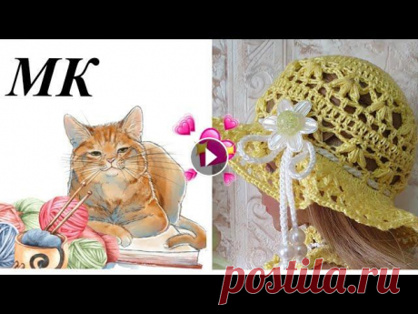 Ажурная шляпка крючком для куклы Паола Рейна* Мастеркласс* Халатик крючком...