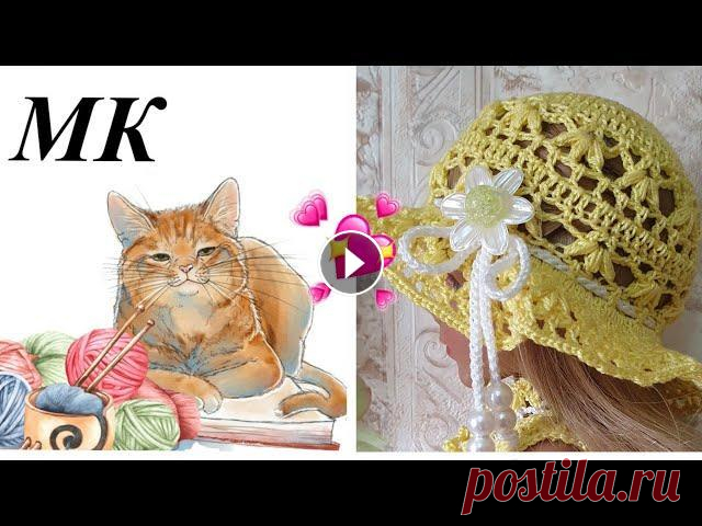Ажурная шляпка крючком для куклы Паола Рейна* Мастеркласс* Халатик крючком...