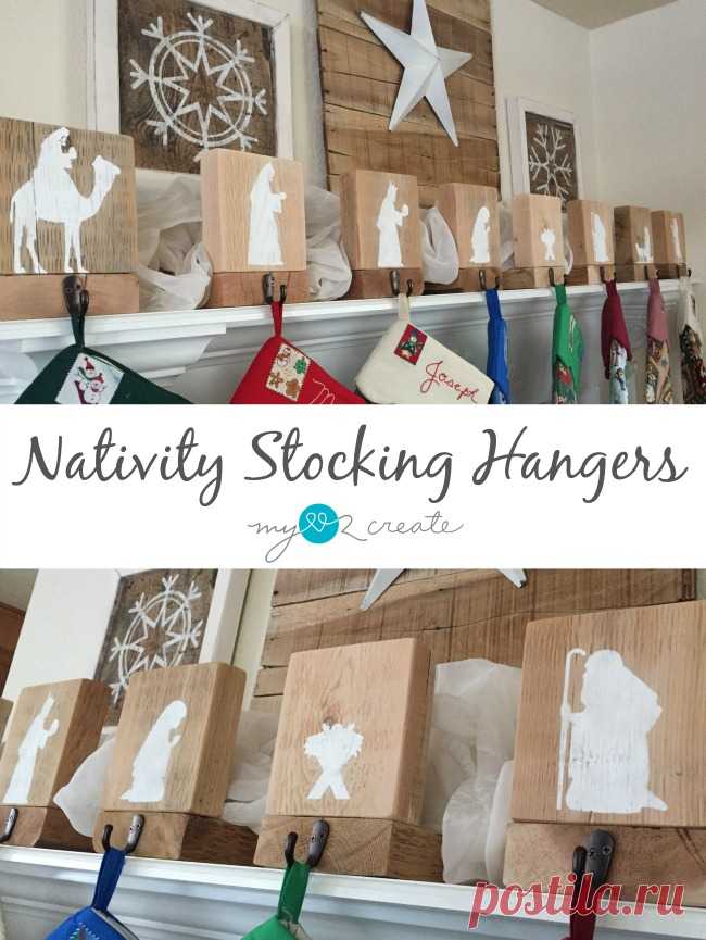 Nativity Stocking Hangers | My Love 2 Create