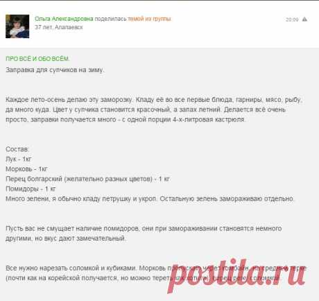 (17) Одноклассники