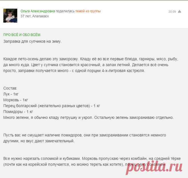 (17) Одноклассники