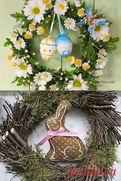Пасхальные веночки.
