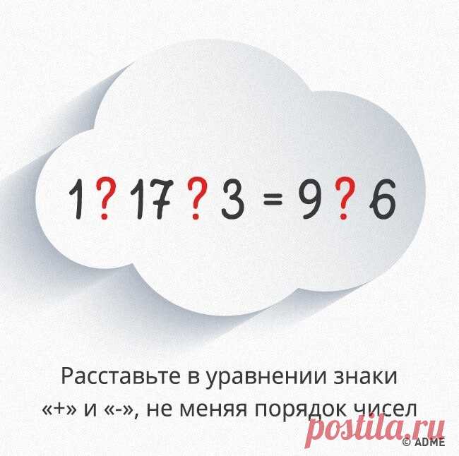 Загадки, над которыми придется хорошенько подумать — Бабушкины секреты