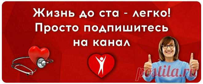 Как моя бабушка избавилась от давления и мигрени. Простая гимнастика — вместо лекарств | Квадрат Сергеича | Яндекс Дзен