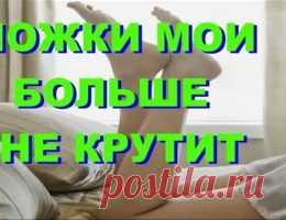 Народная медицина