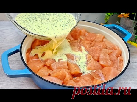 Мой друг из Польши научил меня этому рецепту! Просто и вкусно!