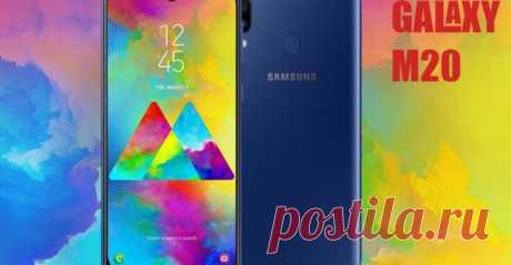 Galaxy M20 – среднебюджетный смартфон с внушительной батареей Чтобы продолжать оставаться в числе лидеров продаж мобильников Samsung необходимо «движение» в различных ценовых сегментах. Выпуская только флагманы, трудно удержаться на плаву, ведь сейчас рынок в буквальном смысле перенасыщен значительно менее дорогими телефонами из Поднебесной. И вот в самом начале 2019 года корейская компания представила Galaxy M20. Устройство оказалось довольно интересным и сочетает в себе, …
