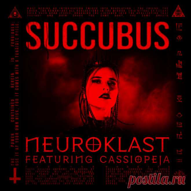 Neuroklast feat. Cassiopeja - Succubus (Single) (2025) 320kbps / FLAC