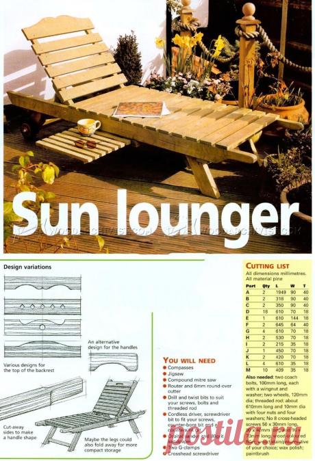DIY Sun Lounger • WoodArchivist