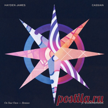 Cassian, Hayden James – On Your Own (feat. Elderbrook) – Fort Romeau Remix [FCL480RMXA] Cassian, Hayden James – On Your Own (feat. Elderbrook) – Fort Romeau Remix [FCL480RMXA]