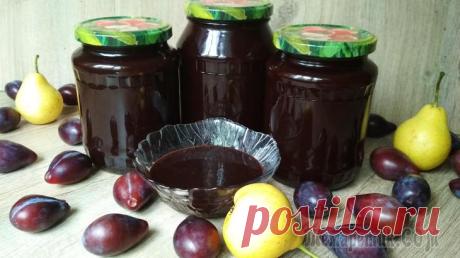 Нутелла из слив на зиму - это очень вкусно!