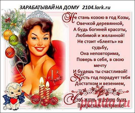 Земляки из Казахстана
Натали Якшина