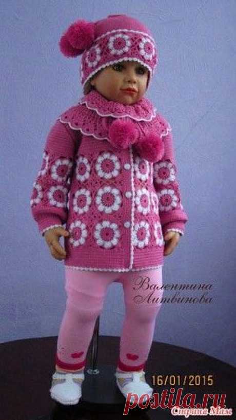 Вам сообщение!