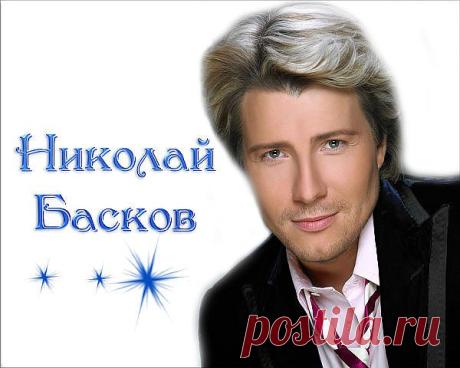 Звезда.