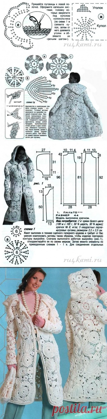 Вязаное пальто крючком » Сайт 