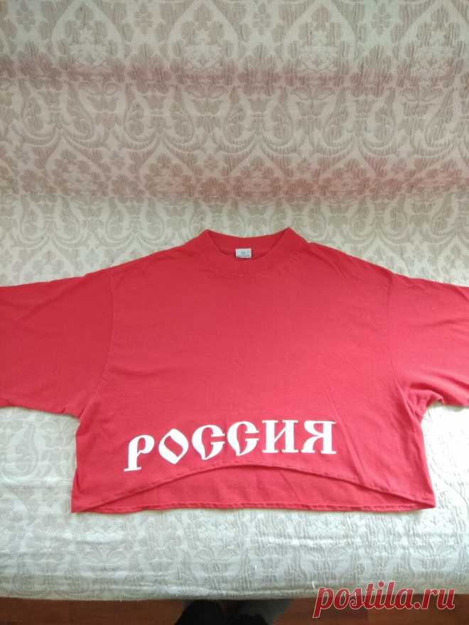 Вторая жизнь старой футболки.