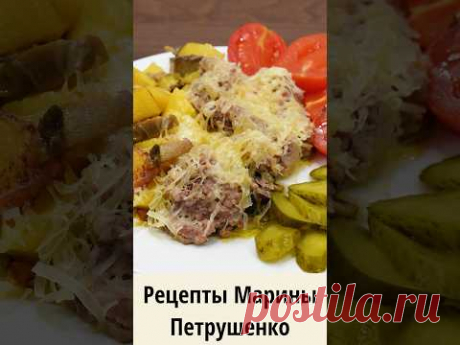 Вкусная картошка с фаршем и грибами в мультиварке! Мультиварка рецепт блюда для всей семьи