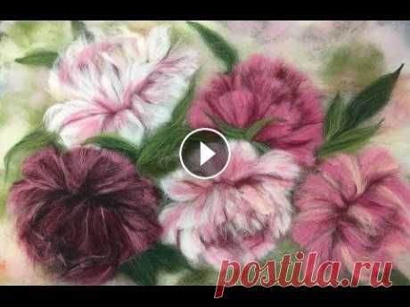 ПИОНЫ -- ЖИВОПИСЬ ШЕРСТЬЮ  / FELTING of  PICTURE /  HOW TO MAKE A PICTURE of  WOOL МЫ ВКонтакте -- ПЛЕЙЛИСТ &quot; ЖИВОПИСЬ ШЕРСТЬЮ&quot; -- Мастер петербургской студии КЛУБОК --...