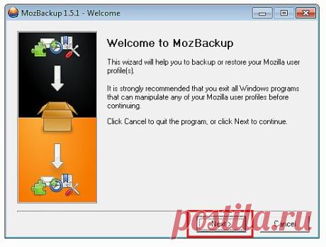 Как сохранить закладки в Firefox | Настройка программ