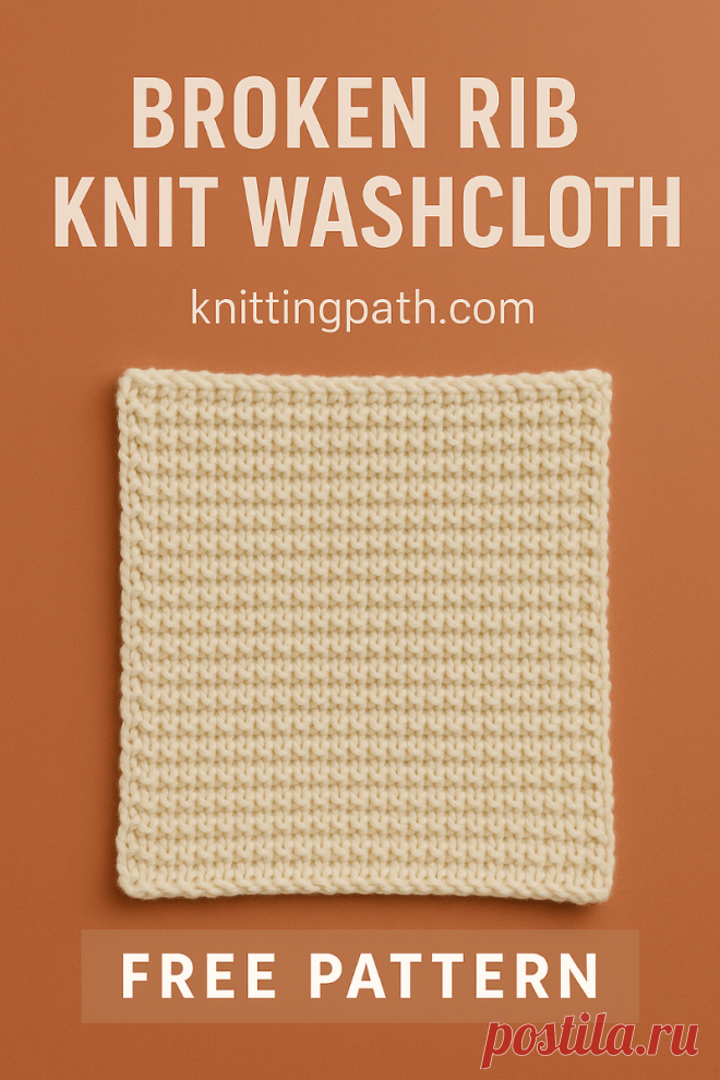 Broken Rib Knit Washcloth