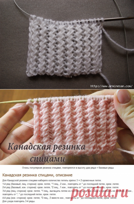 Великолепные резинки спицами