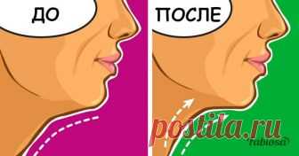 7 способов сделать так, чтобы шея выглядела моложе без упражнений и дорогостоящих процедур . Милая Я Как известно, истинный возраст женщины можно определить не по лицу, а по состоянию кожи на кистях рук и шее. Именно об этих частях тела мы часто забываем и не включаем заботу о них в программу ежедневного ухода, что совершенно напрасно. Конечно, самый лучший способ сохранить на долгие годы молодость и красоту – регулярная гимнастика для лица. Справедливости ради стоит замет...