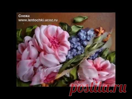 Процесс вышивки лентами картины РОЗЫ ДЛЯ ЛЮБИМОГО