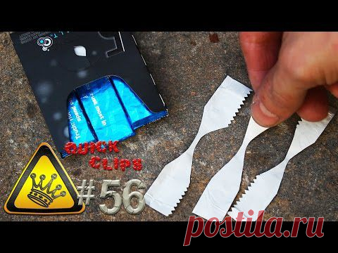 ШОК! Новый способ добывания огня, вы будете потрясены! | You! - интернет журнал