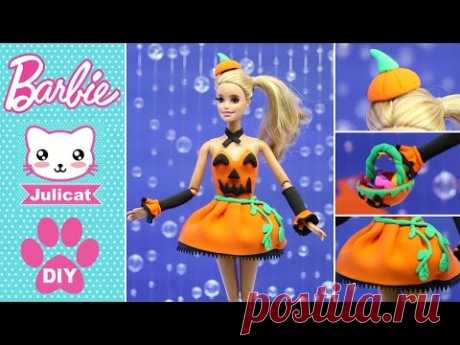 Костюм на Хэллоуин для Барби 🎃 DIY Одежда для кукол своими руками Легкий пластилин