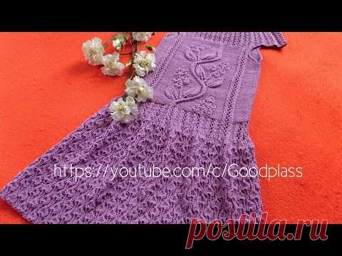 Платье,сарафан на девочку с кокеткой Часть 1 Вязание спицами.
