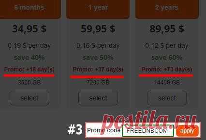 Скачать музыку бесплатно, Turbobit Premium Code For Free 2022-2023