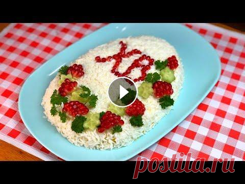Новинка! Салат "ПАСХАЛЬНОЕ ЯЙЦО" из доступных ингридиентов.Меню на праздничный пасхальный стол Салаты на пасху – украшение пасхального стола, поэтому рецепты пасхальных салатов особенно популярны. Нам понадобится: ветчина - 300 гр; яйца куриные ...