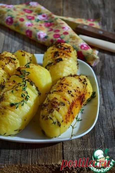 Картофель &quot;Хассельбек&quot; - кулинарный рецепт