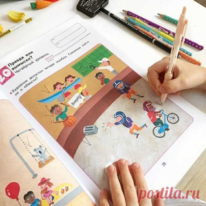 Задания, разработанные по методике KUMON: - Тренируют внимание и усидчивость. - Воспитывают самодисциплину и привычку к самостоятельным занятиям. - Помогают ребенку почувствовать уверенность в своих силах. Метод KUMON основан на многократном выполнении однотипных заданий, которые, постепенно становясь сложнее, позволяют ребенку без труда освоить и закрепить приобретенные навыки. Двигаясь вперед небольшими шажками, ваш ребенок, несомненно, добьется успеха в освоении предлагаемого учебного…