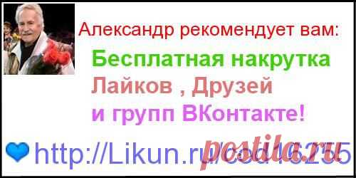 ...::: БИРЖА ПИАРА VK:::...