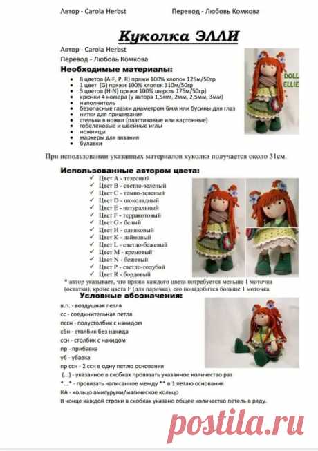 Одноклассники