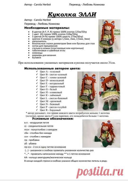 Одноклассники