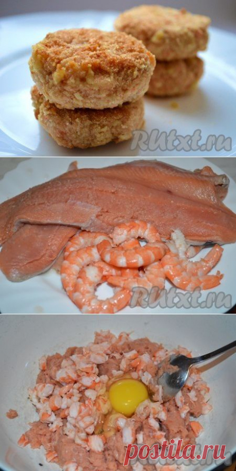 Рыбные котлеты из горбуши (рецепт с фото) | RUtxt.ru