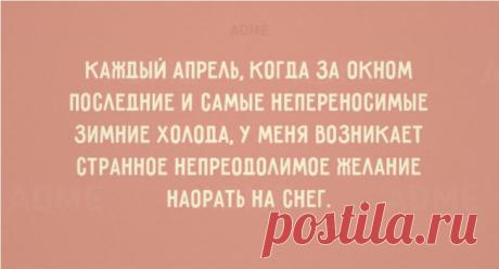 с солнечным настроением.
