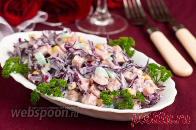 Салат из краснокочанной капусты с кукурузой рецепт с фото, как приготовить на Webspoon.ru