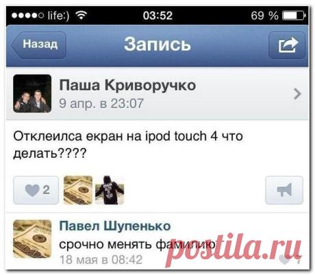 Отличные комментарии / Писец - приколы интернета