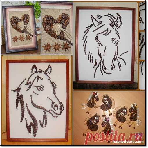 Картины из кофейных зерен своими руками