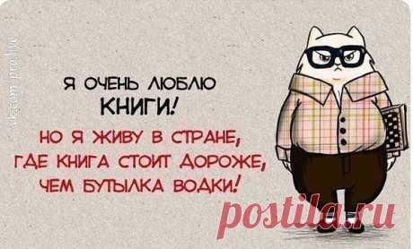 Вам сообщение!